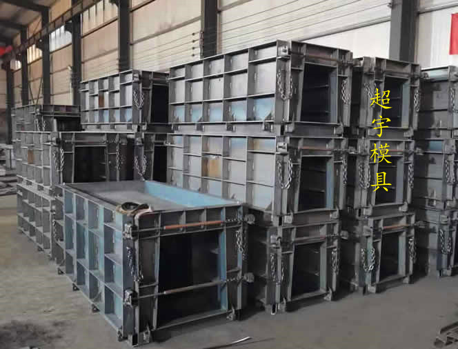流水槽钢模具